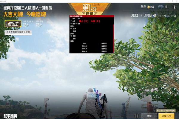 CF端游的辅助瞄准透视自瞄效果
